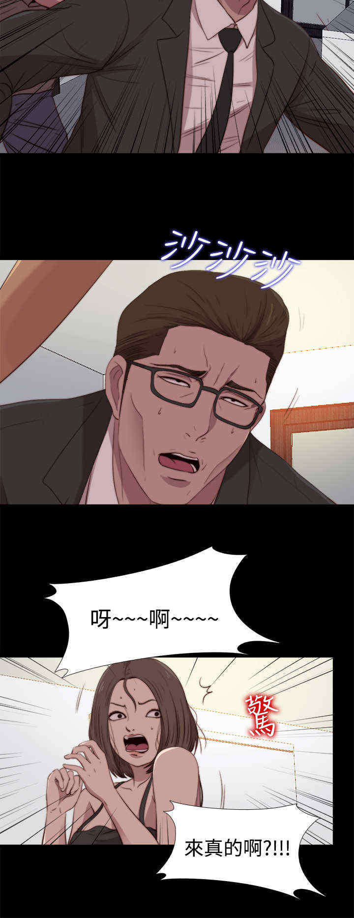 第43章：绑起来11