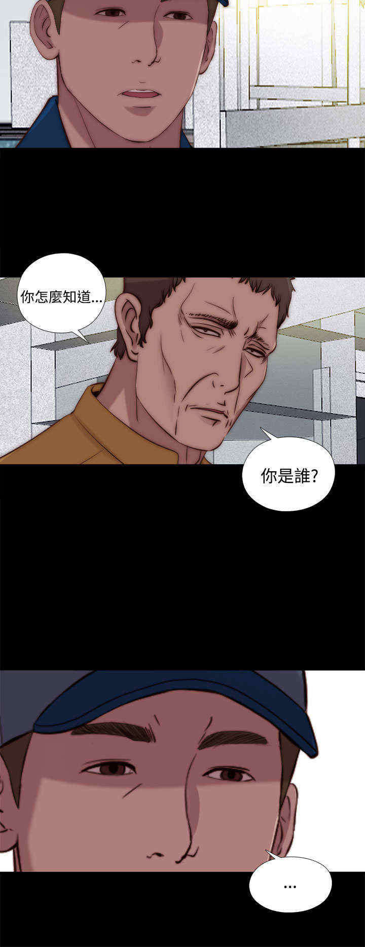 第48章：处理，失踪7