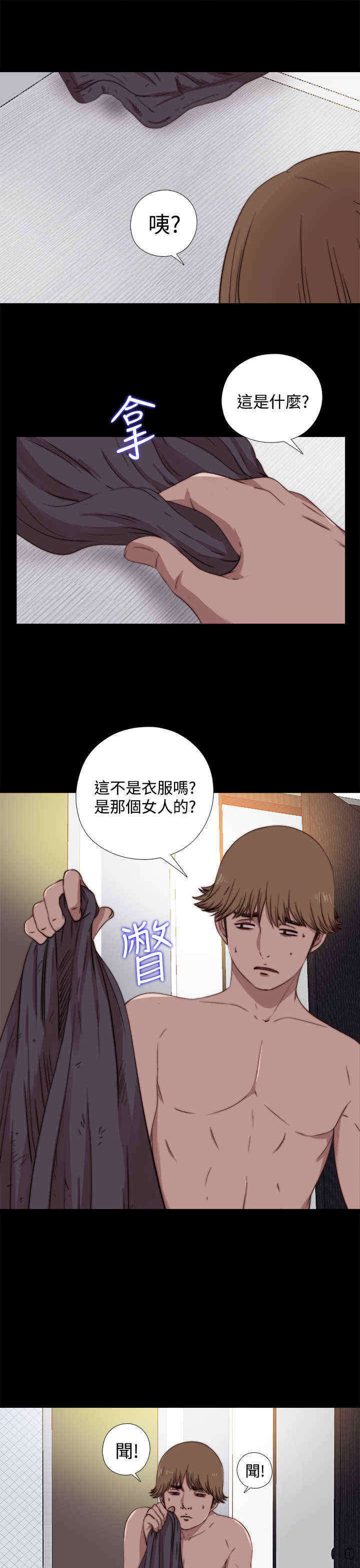 第11章：手机？10