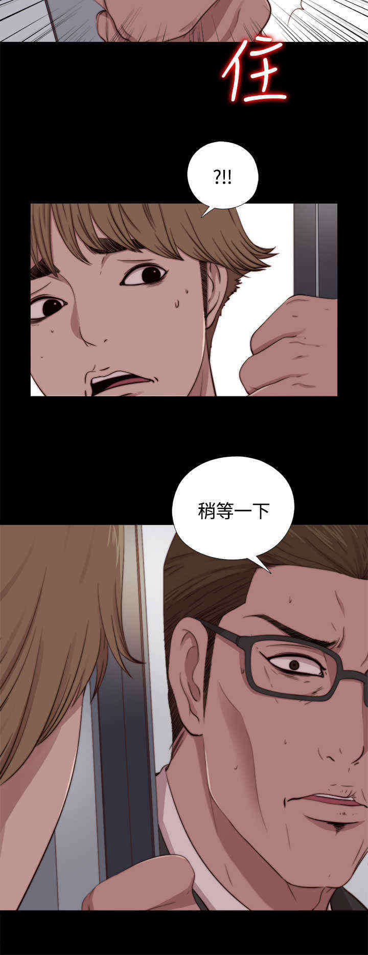 第17章：梅莉6