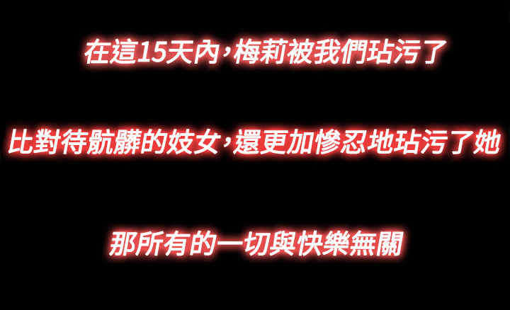 第27章：地狱（上）8