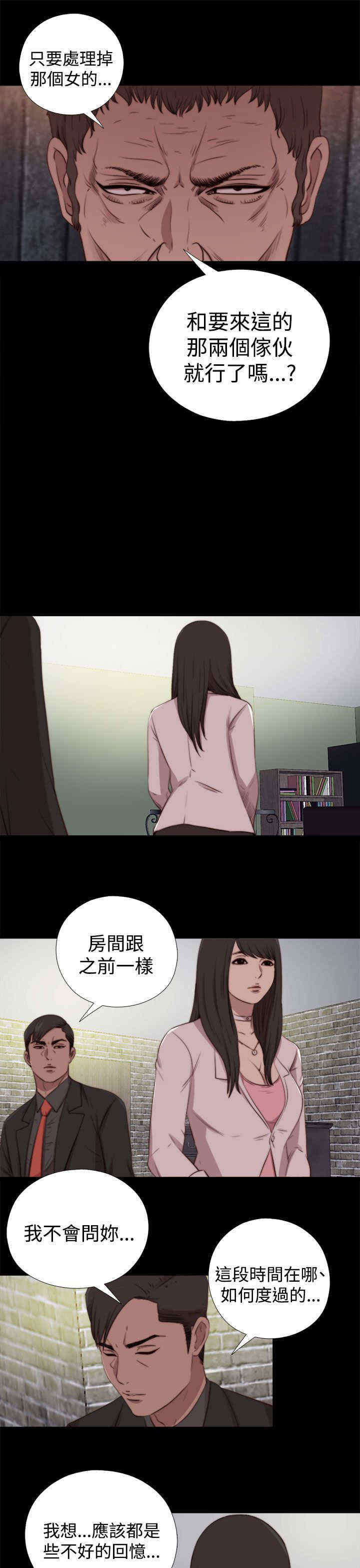 第56章：一张照片3
