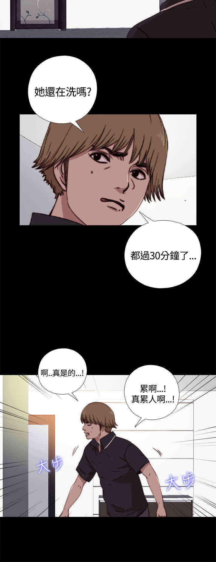 第9章：逃走7