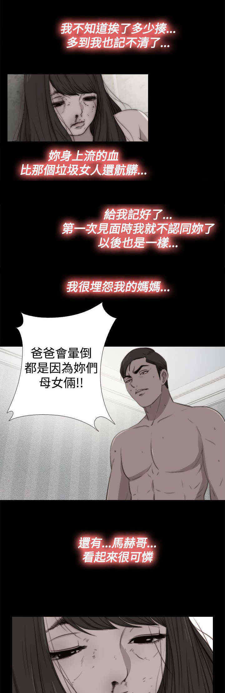 第54章：世英姐14