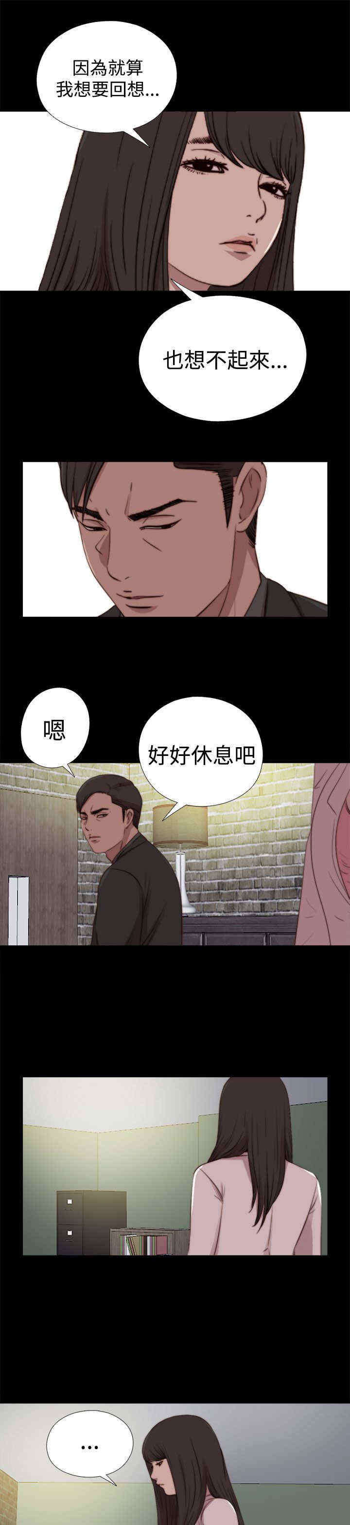 第56章：一张照片5