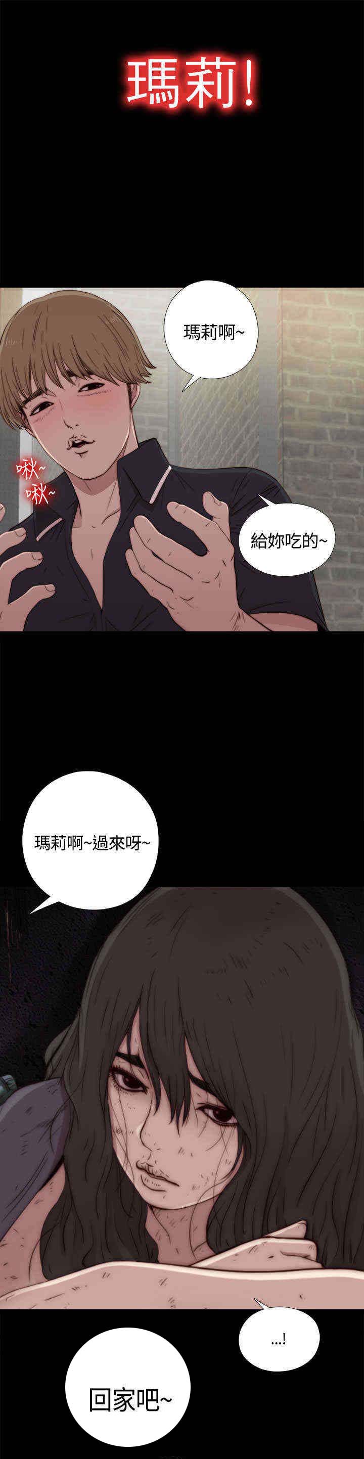 第2章：喝多了14