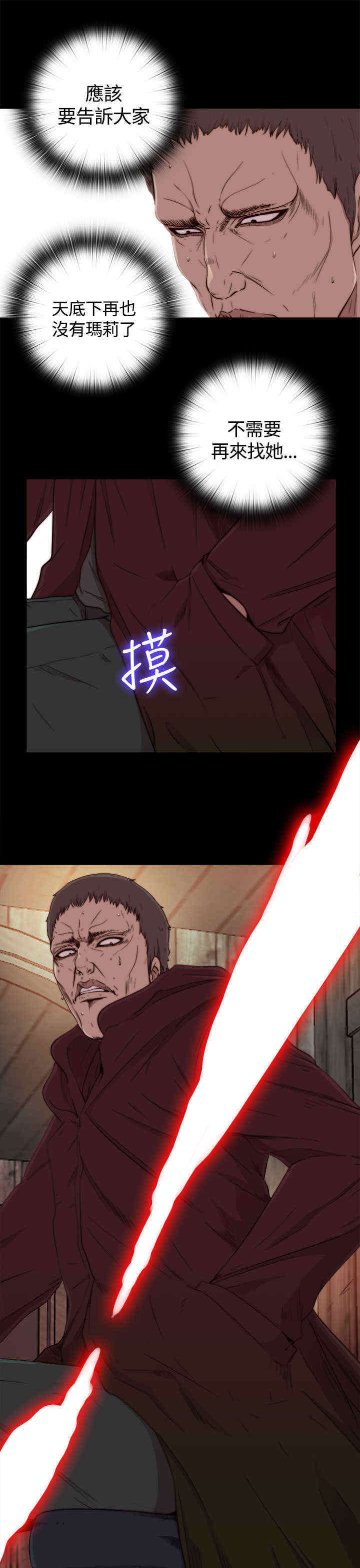 第1章：一路走好14