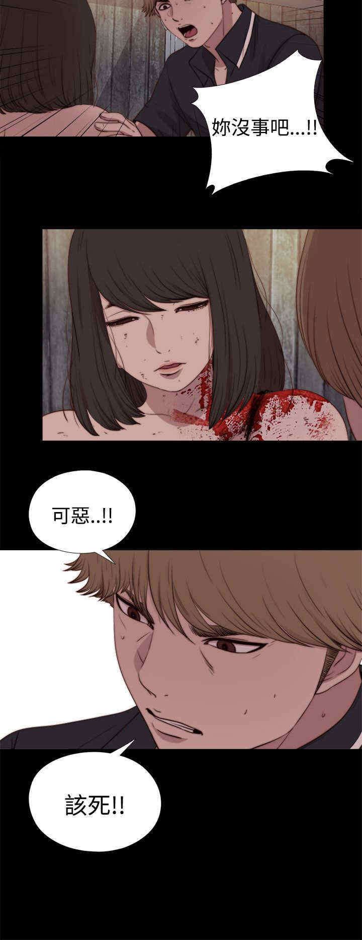第57章：寻找梅莉（完）3