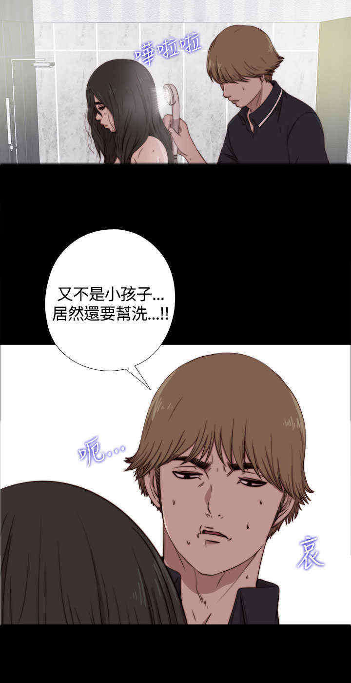 第10章：不一般的伤口0
