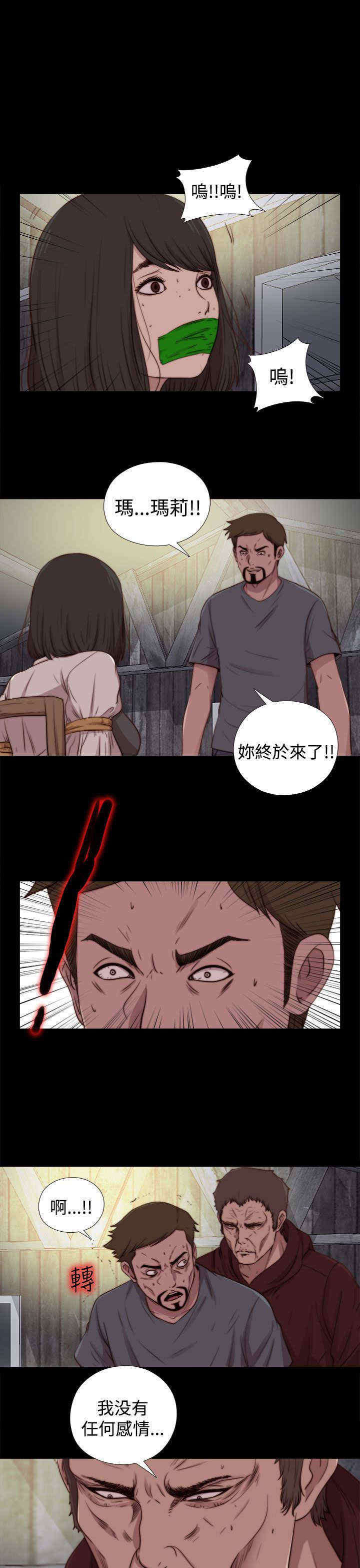 第51章：如此认真11