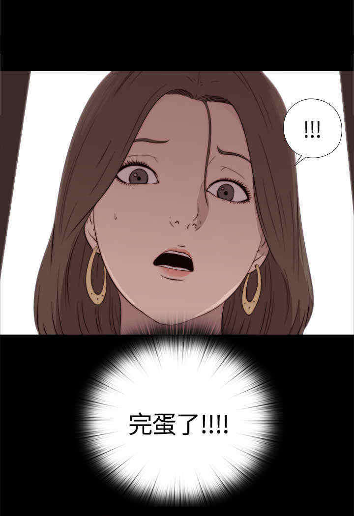 第4章：完蛋了6