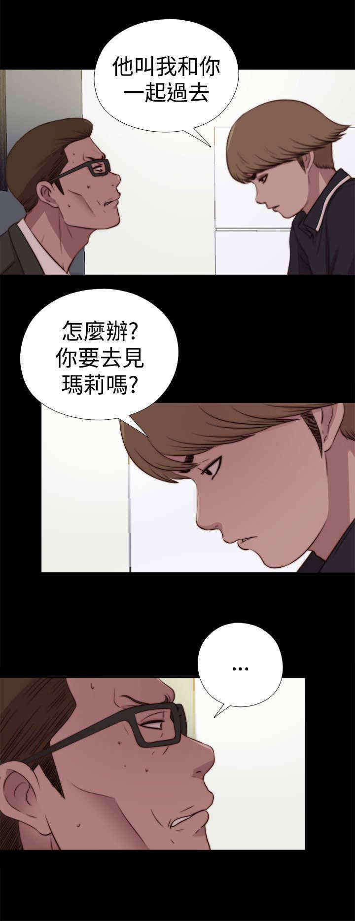 第55章：为什么12