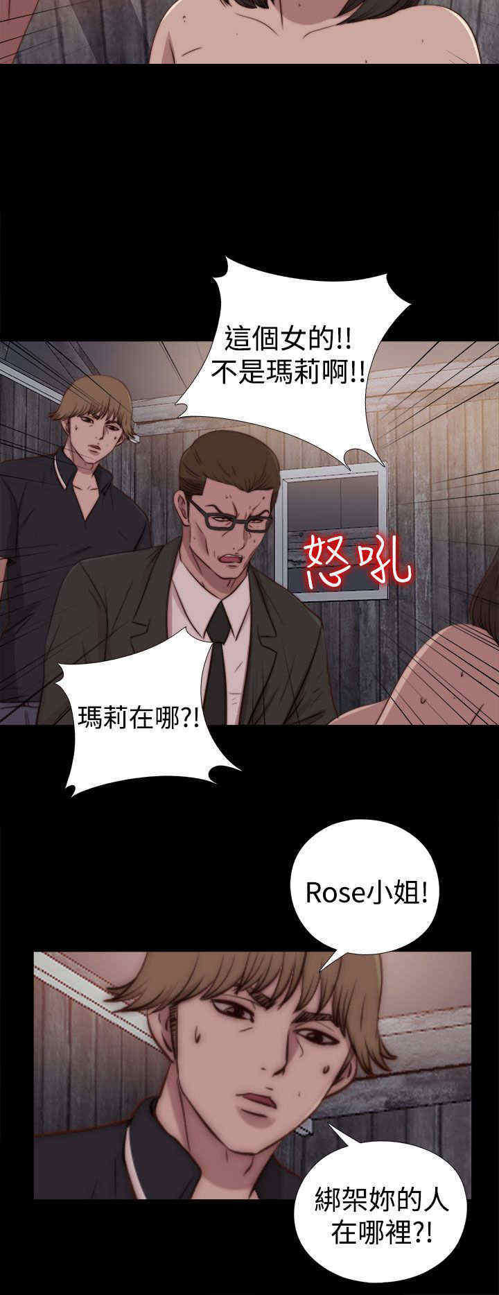 第56章：一张照片14