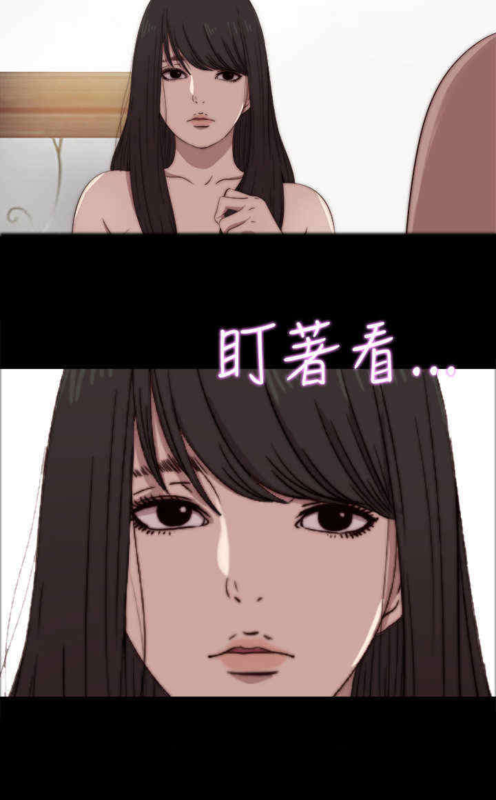 第12章：傻眼5