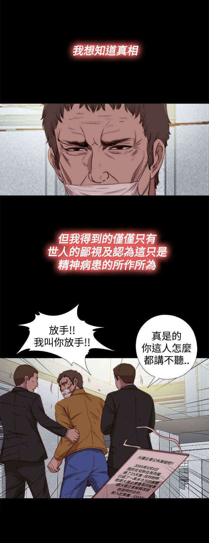 第51章：如此认真6