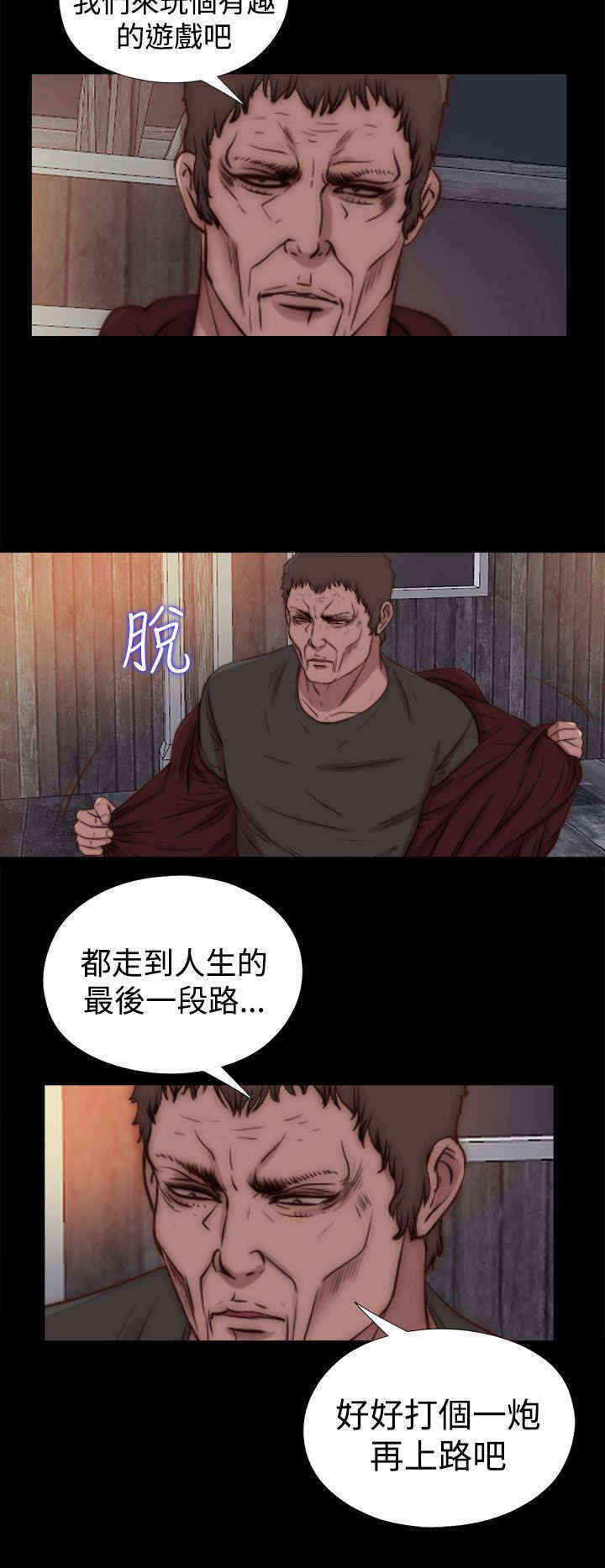 第53章：出现2