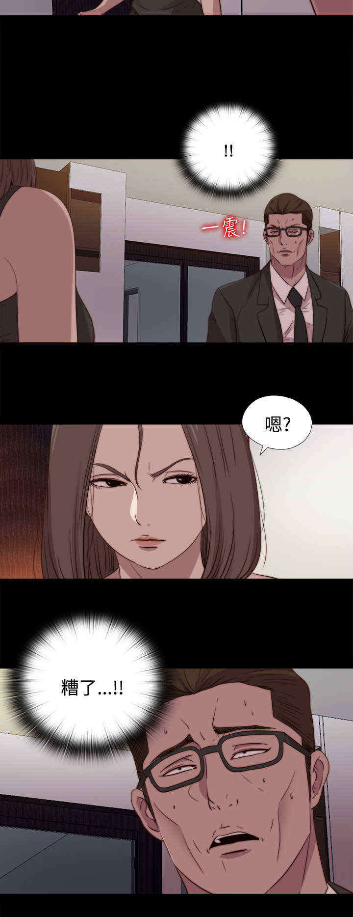第42章：真相（下）10