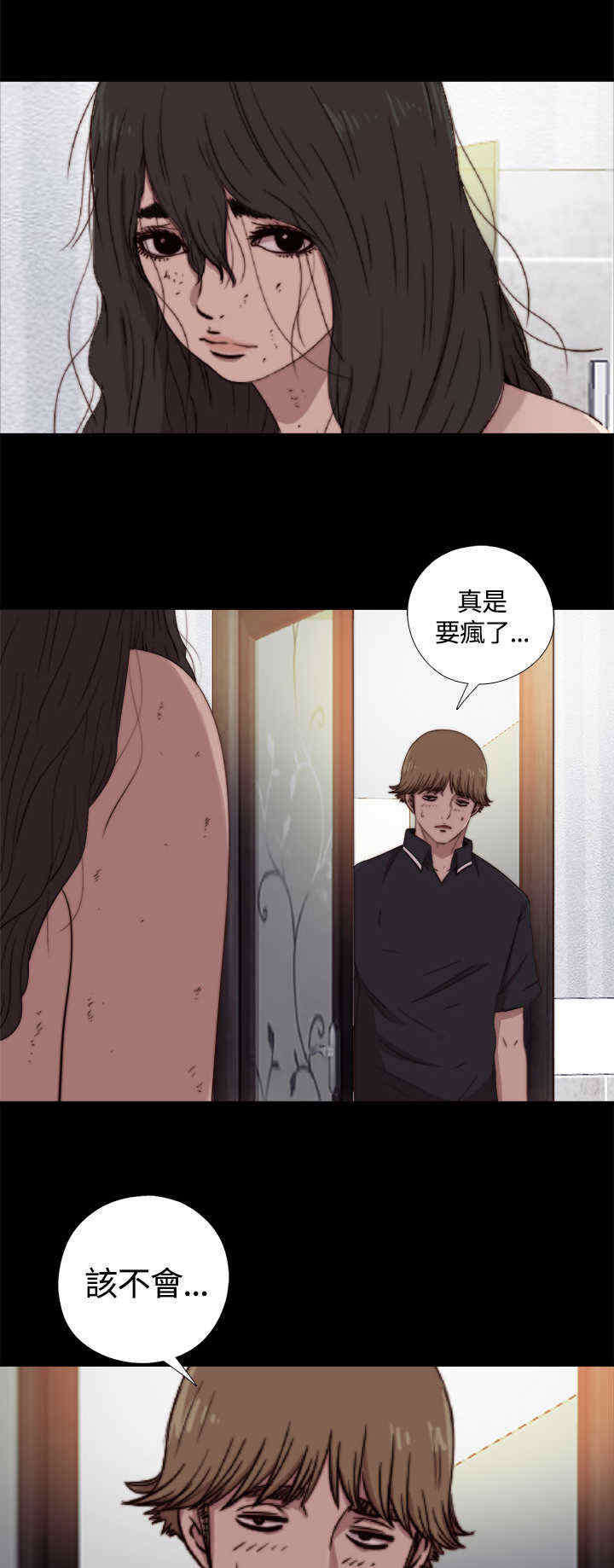 第9章：逃走10