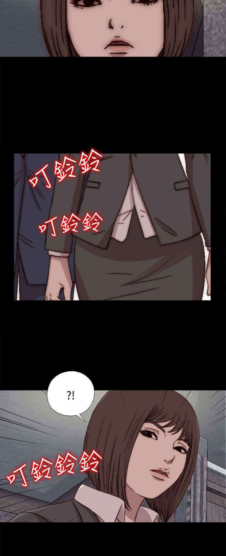 第45章：会长的错（中）14