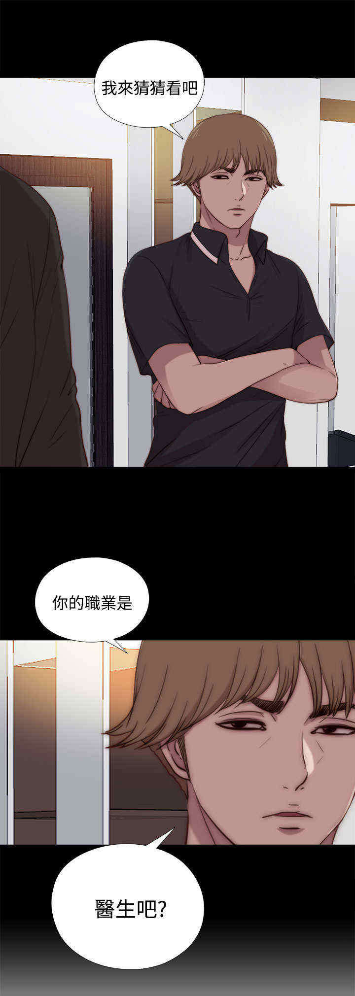 第43章：绑起来3