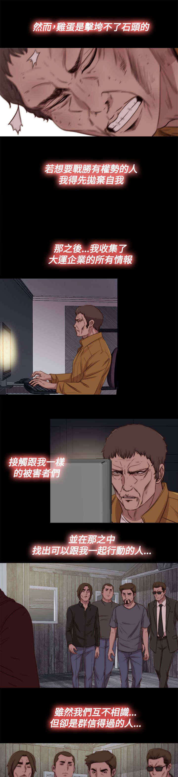 第51章：如此认真9