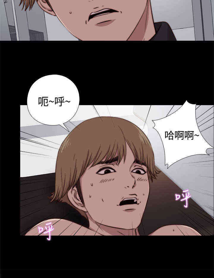 第18章：雅英姐11