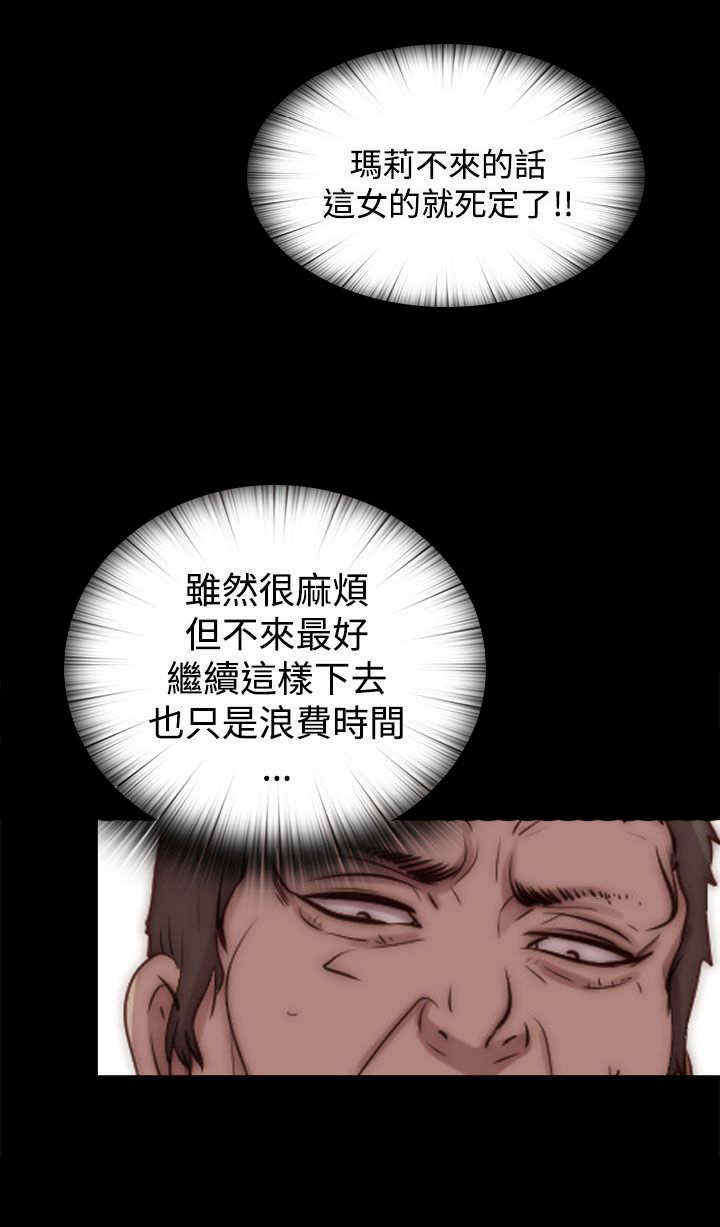 第55章：为什么5