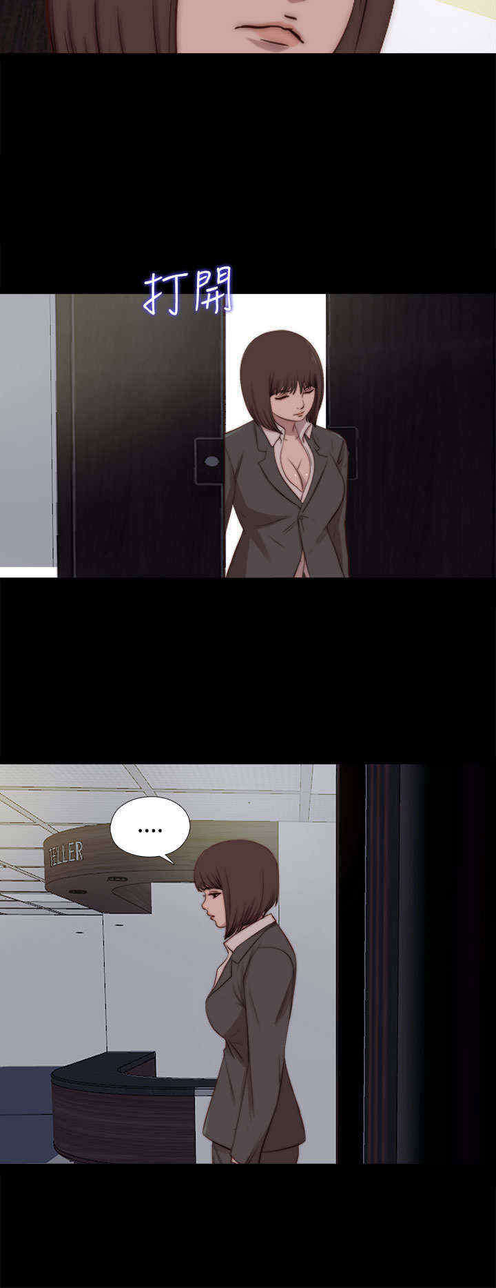 第46章：会长的错（下）9