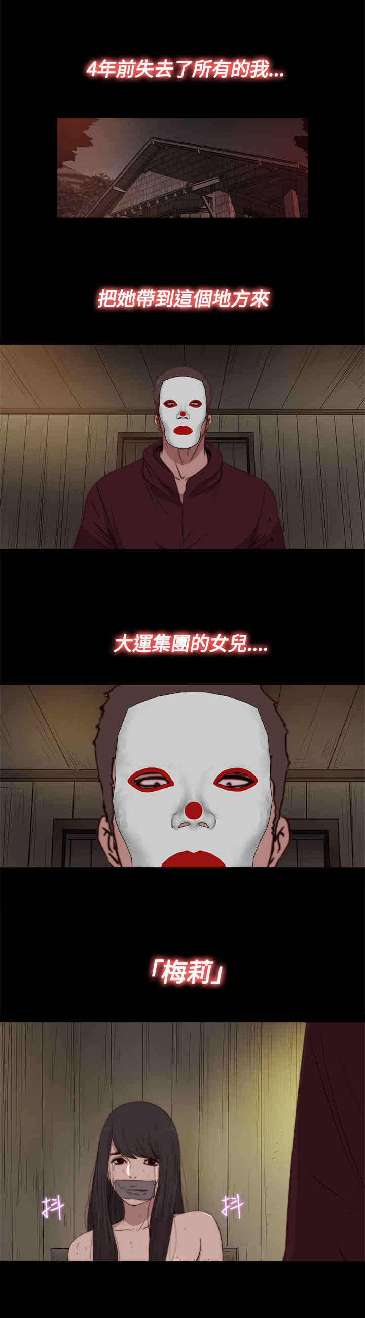 第27章：地狱（上）0