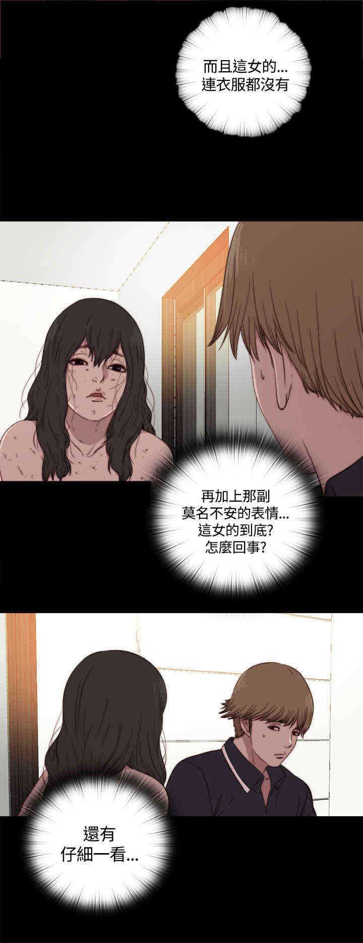 第6章：占卜师1