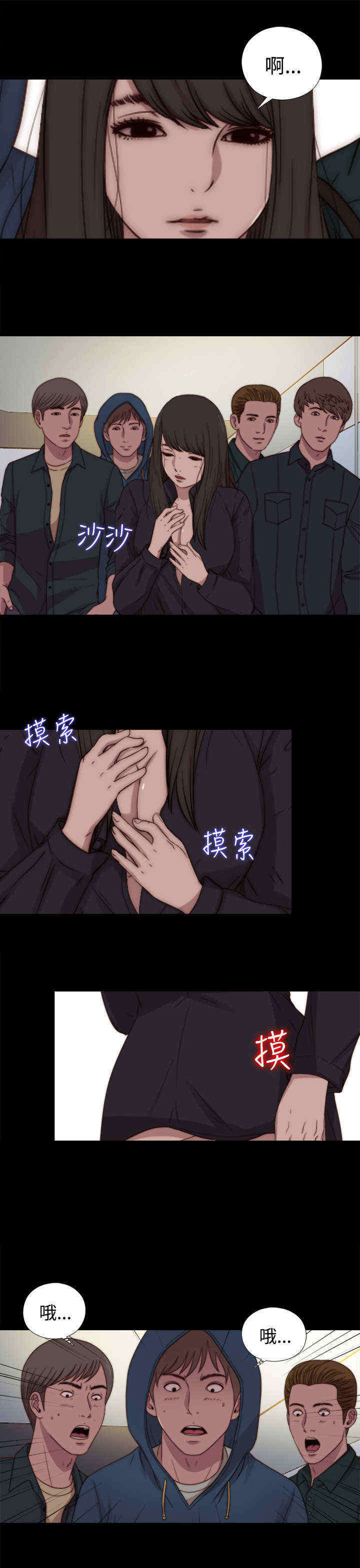 第36章：去商超（下）0