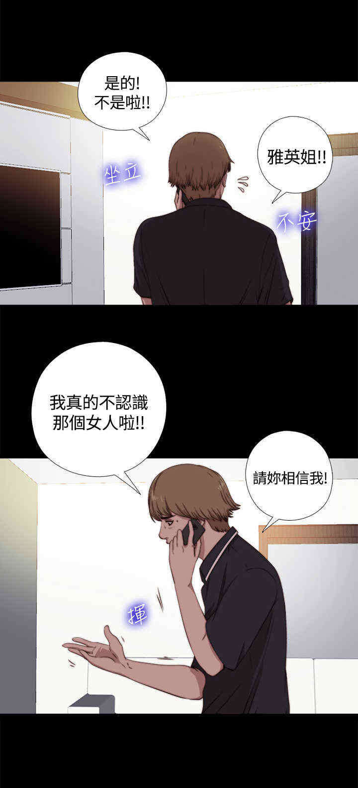 第9章：逃走5
