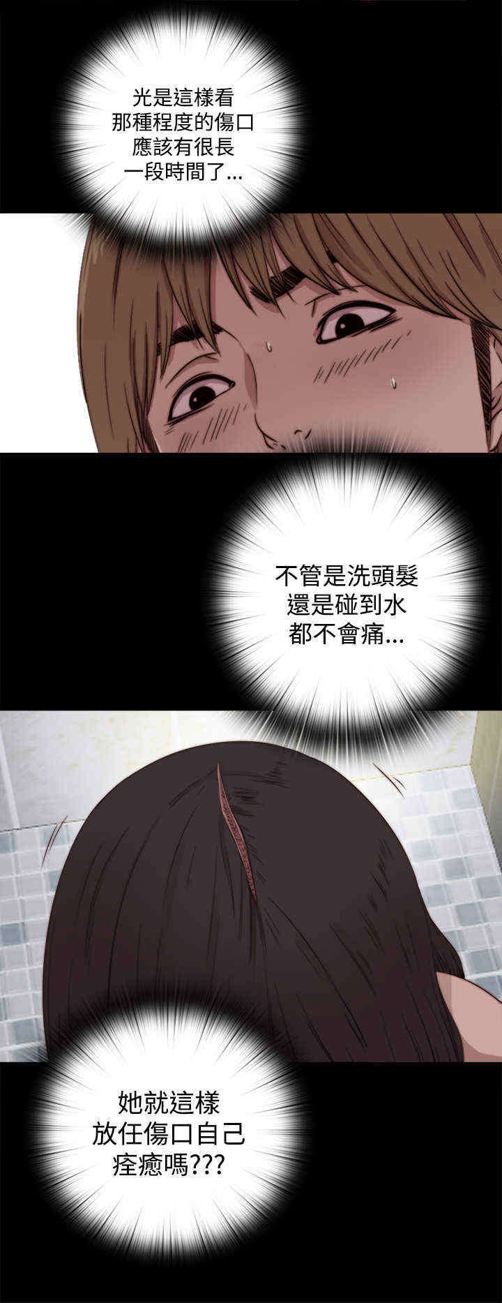 第11章：手机？1