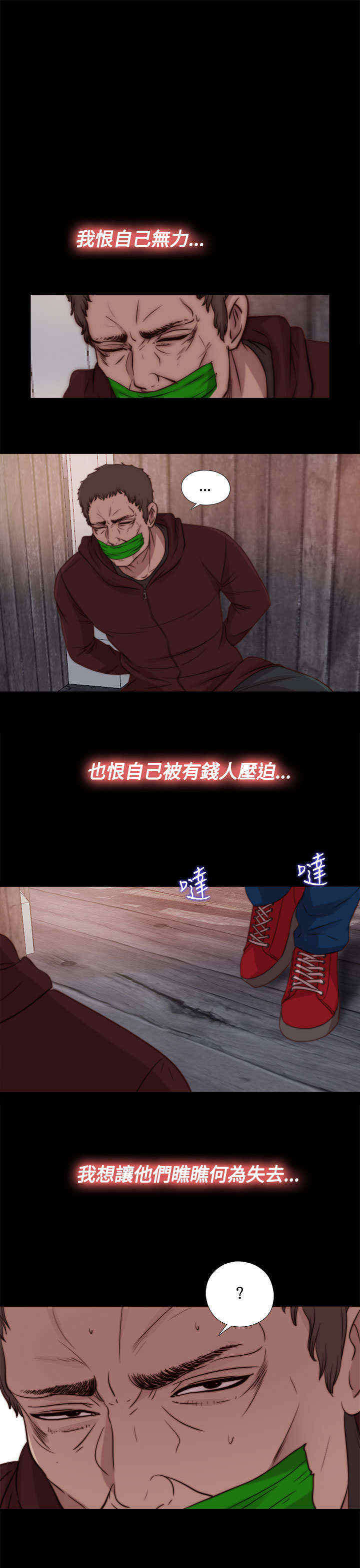 第48章：处理，失踪8