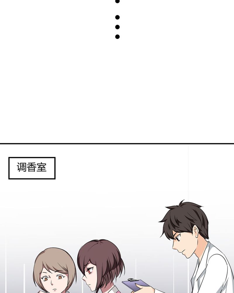 第21章：找到破解queewn的方法33
