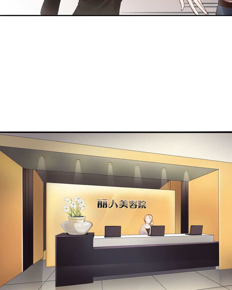 第3章：美姨收留偷渡女9