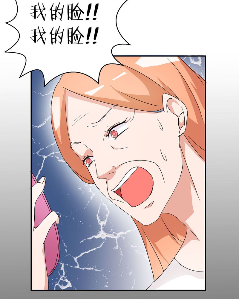 第19章：queewn遭市场抛弃 恰恰更新上市6