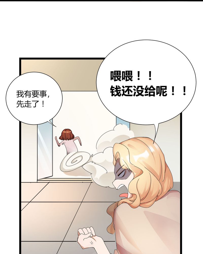 第4章：宁宇回想起以前的小女孩4