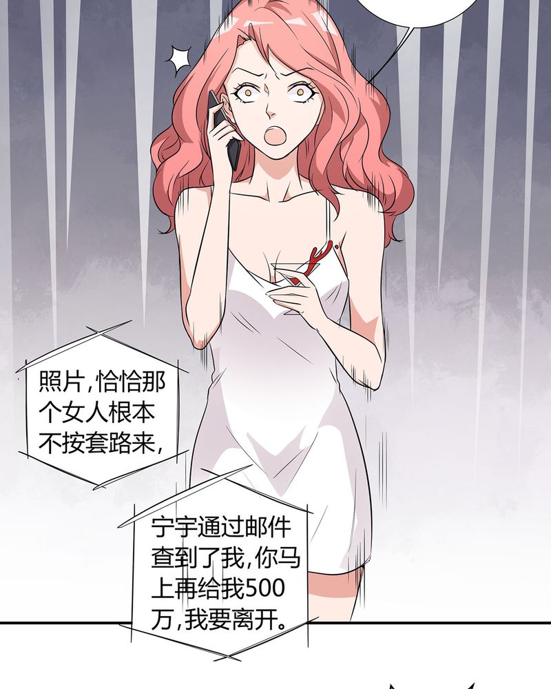 第22章：恰恰的产品被认可21