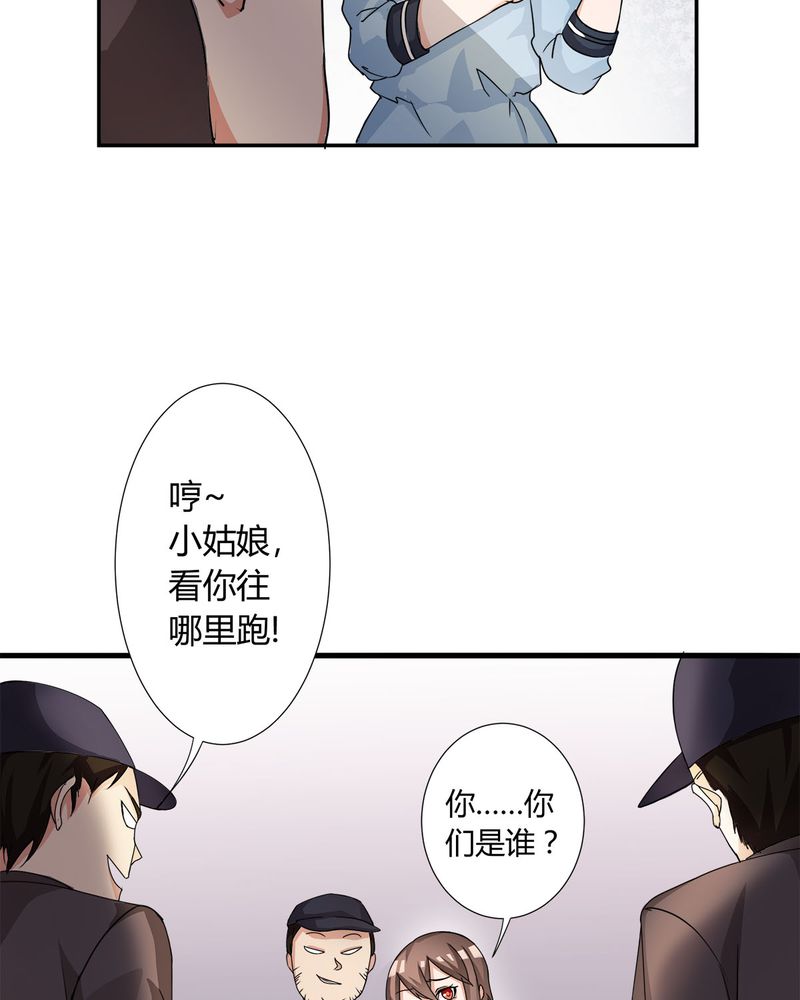 第9章：摩多哥哥出现9