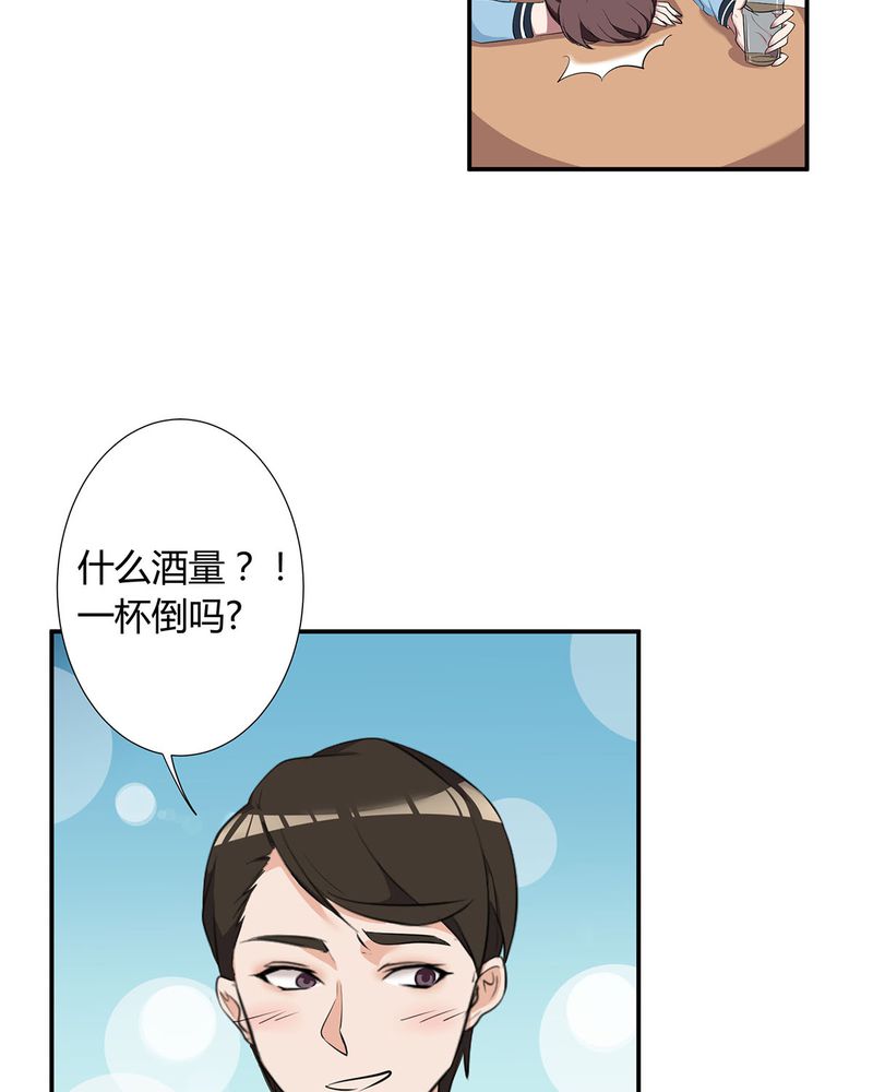 第10章：宁宇摩多两人相遇31