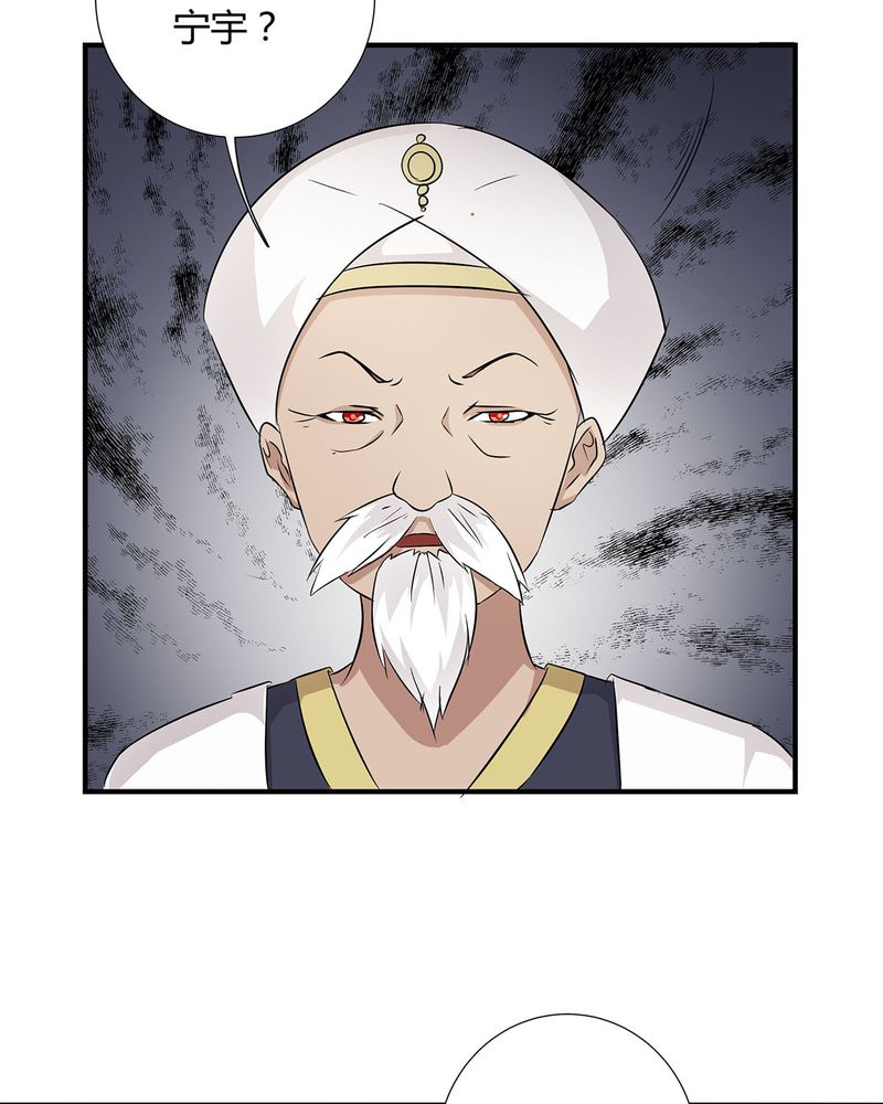 第26章：相爱剧终3