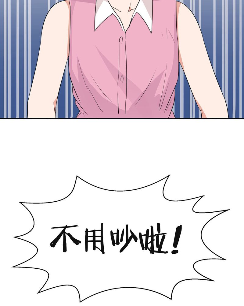 第12章：宁宇急推产品40