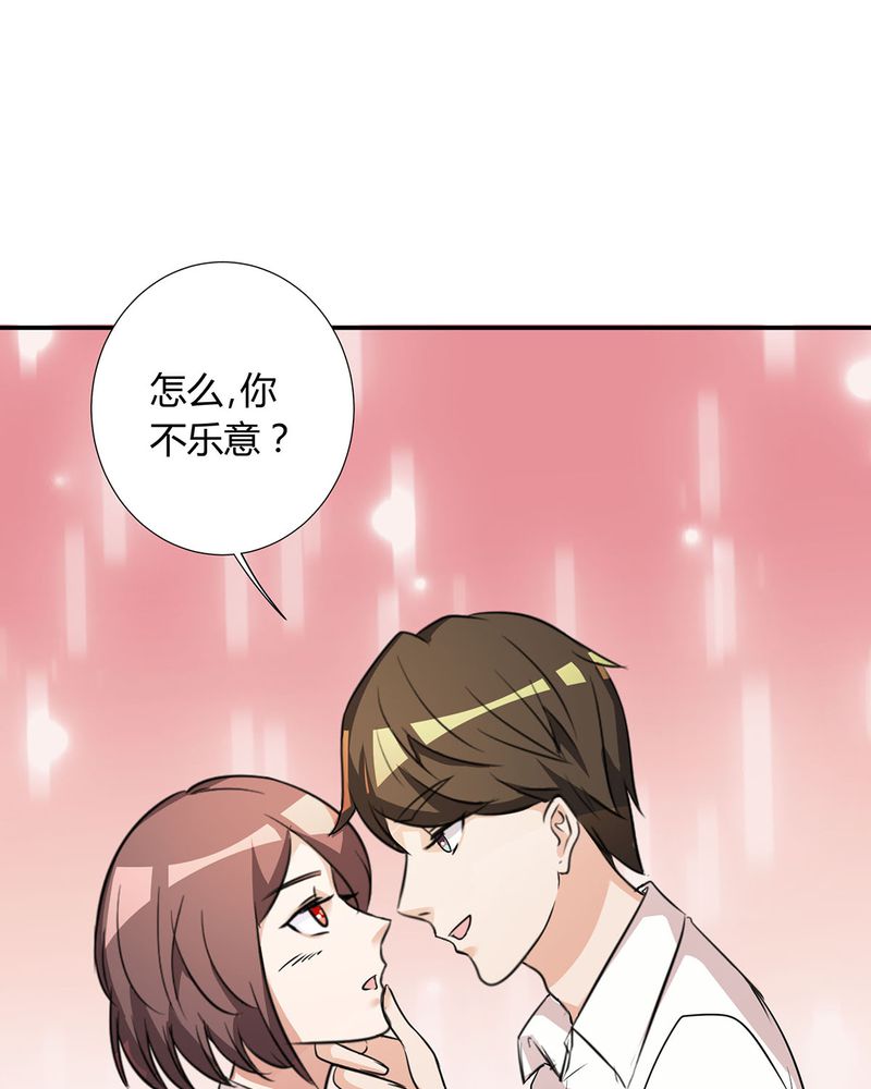 第22章：恰恰的产品被认可33