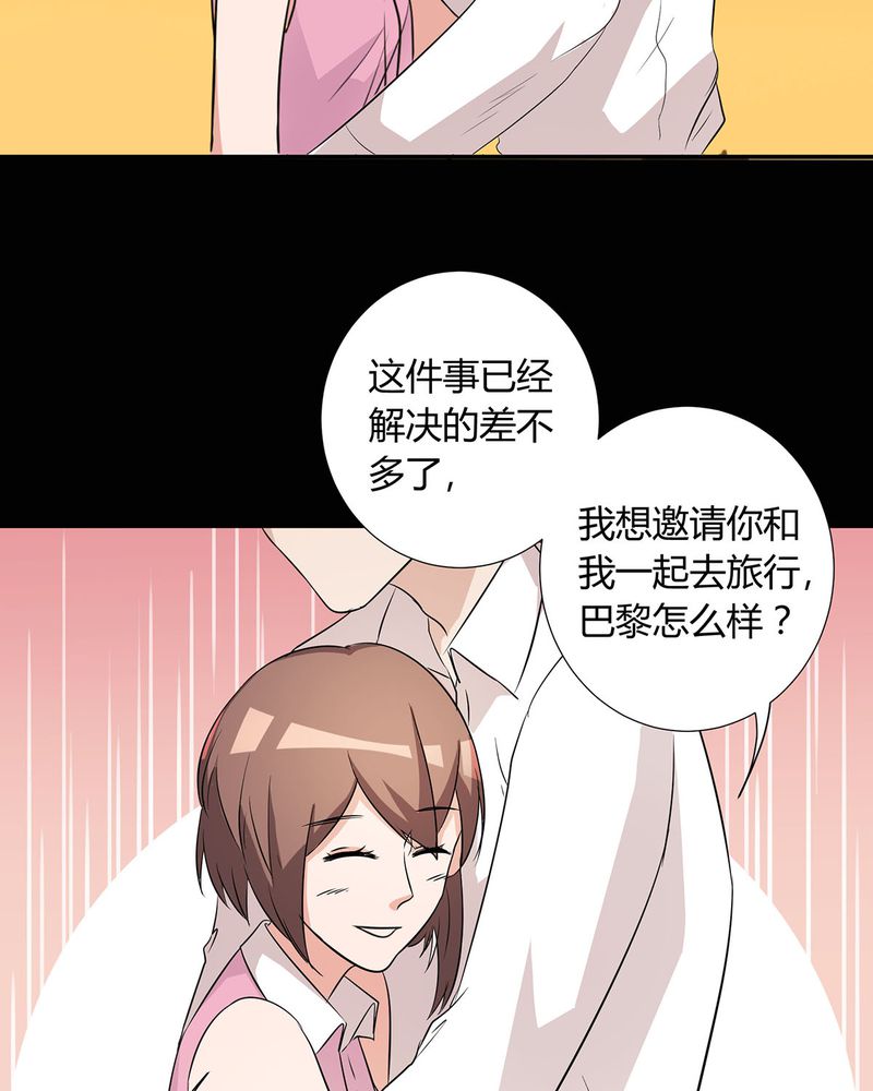 第23章：恰恰被抓回家与宁宇分别5