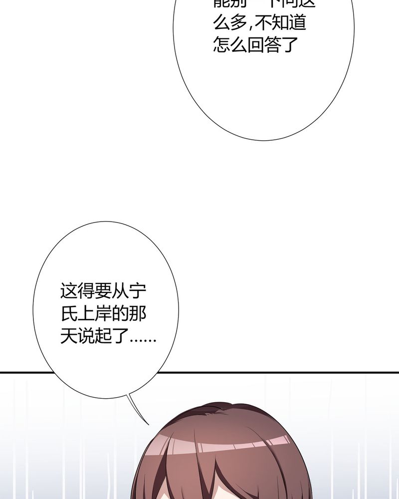 第9章：摩多哥哥出现38