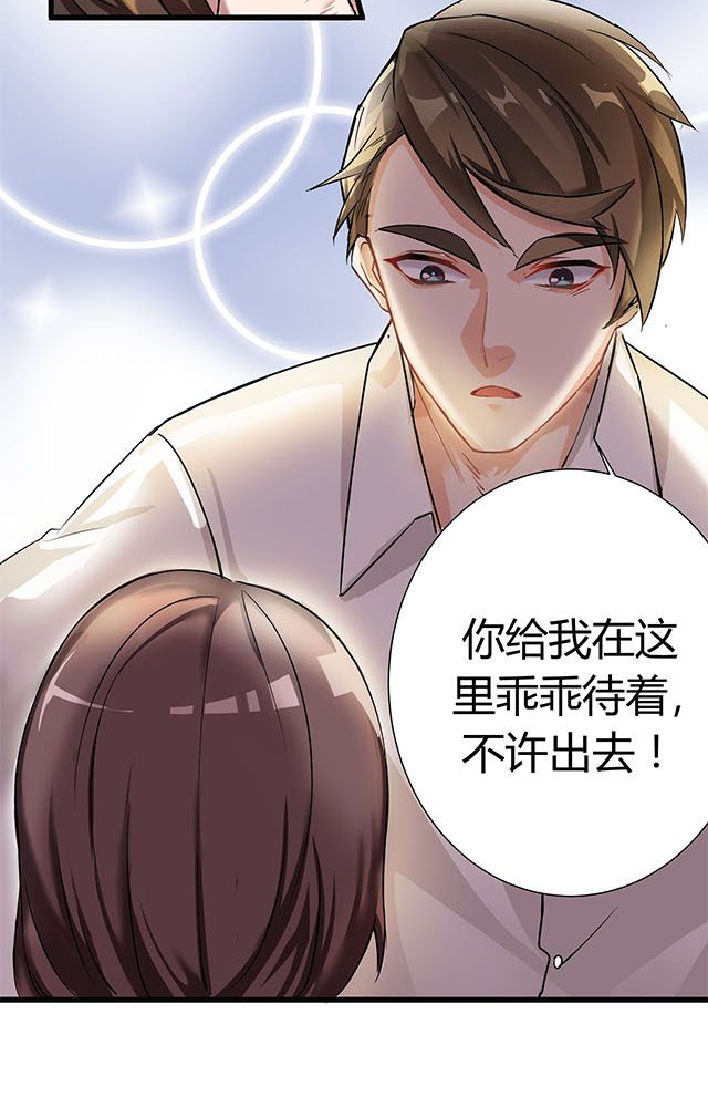 第2章：偷渡12