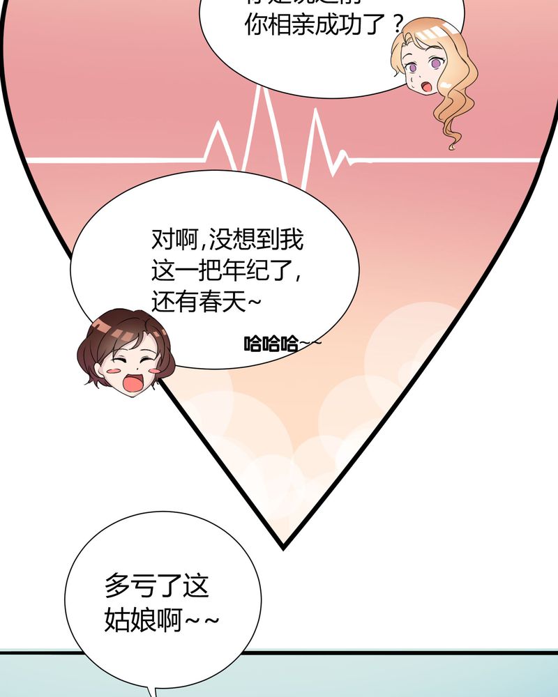 第4章：宁宇回想起以前的小女孩8