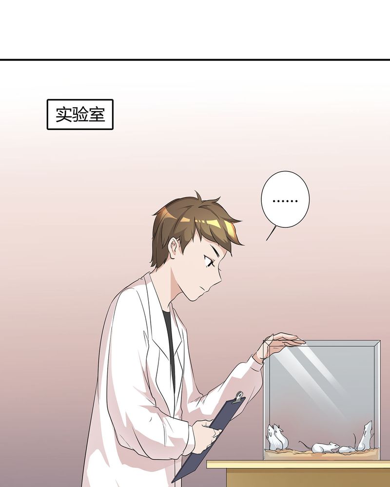 第12章：宁宇急推产品20