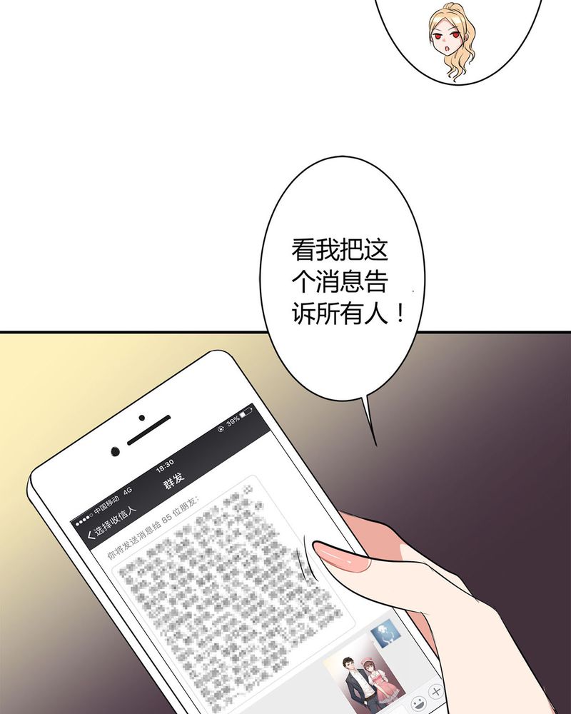 第6章：参加舞会39